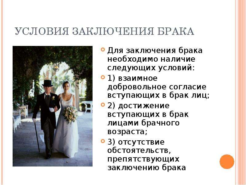 Браки в чехии: как заключить брак с гражданином чехии