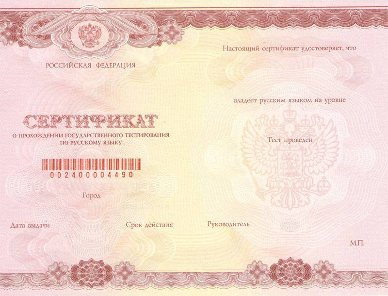 Порядок прохождения и проведения тестирования