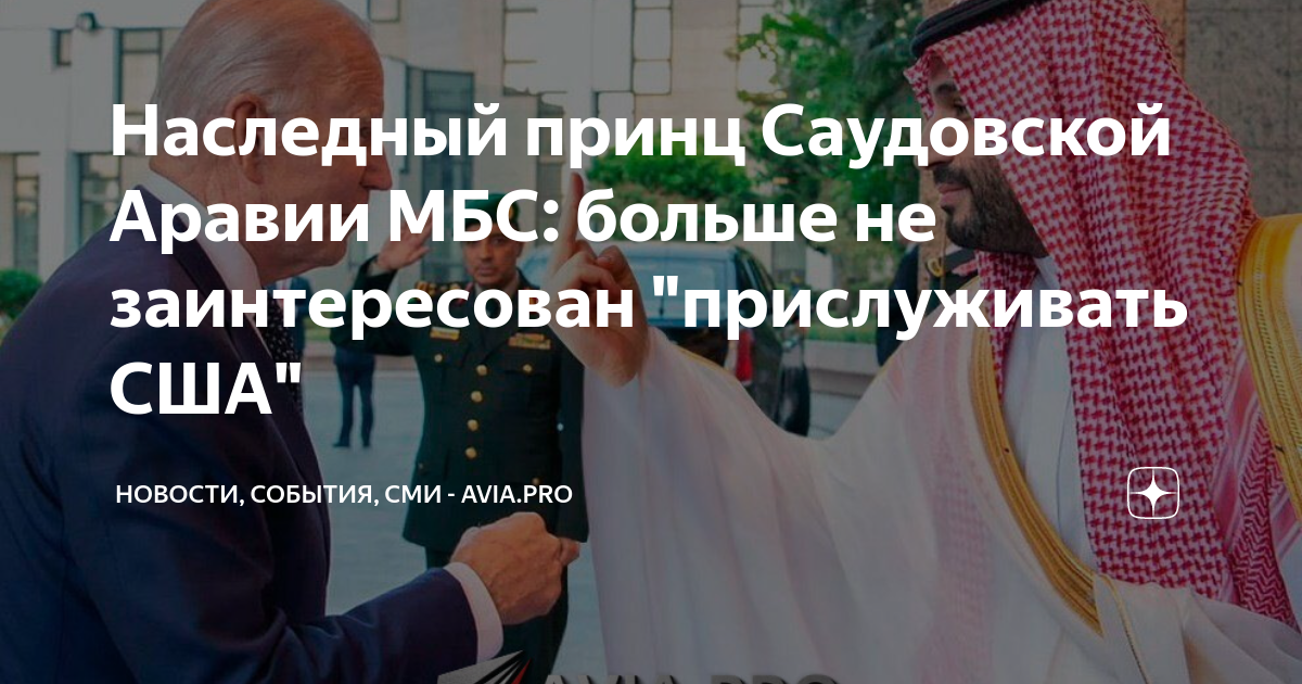 Экономика саудовской аравии
