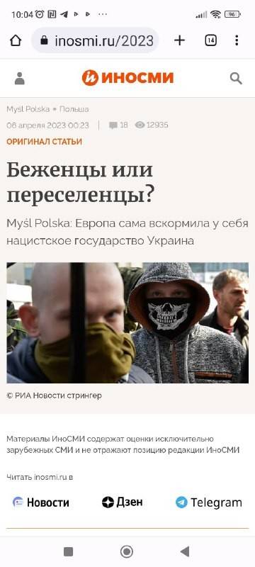 Как и где живут украинцы в польше в 2023 году