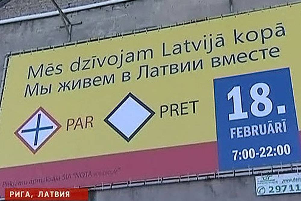 Различия между литовским и латышским языками и музыка раймонда паулса - language heroes library