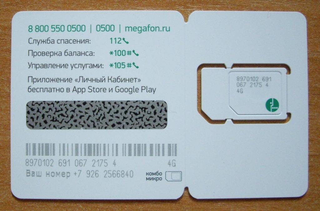 Мобильный интернет и мобильная связь в таиланде в 2018 году