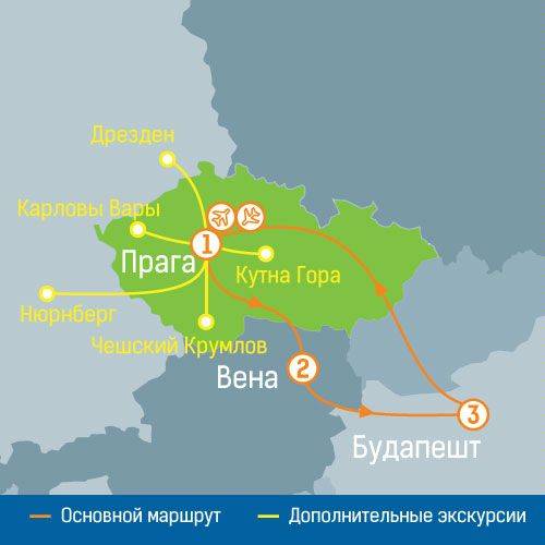 Как быстро и выгодно добраться из праги в вену