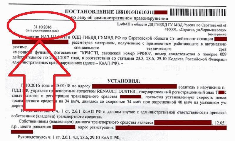 При какой сумме задолженности не выпускают за границу в 2023 году