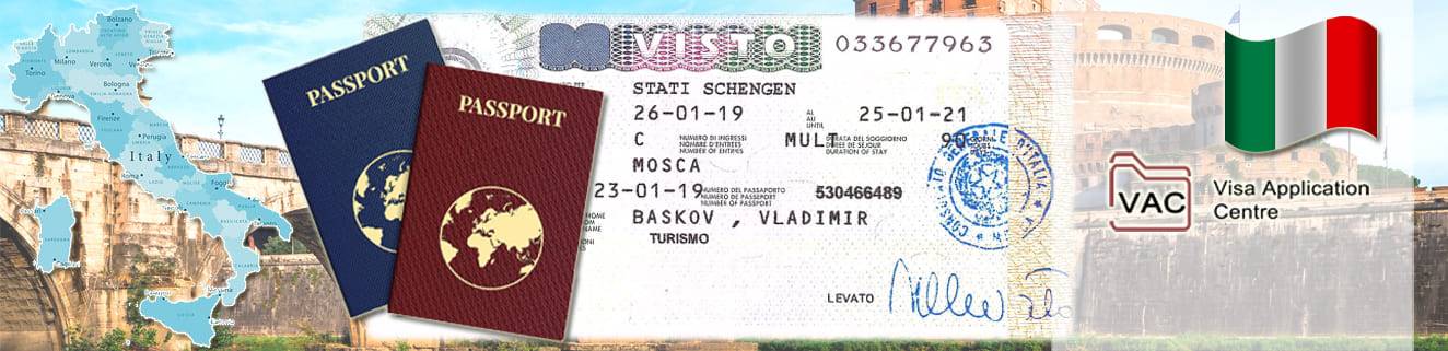 Шенгенская виза в италию