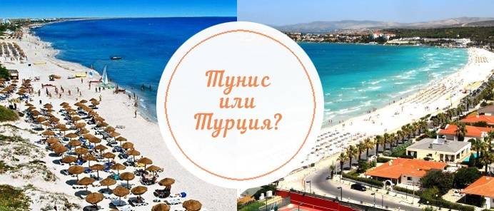 Где лучше отдыхать в тунисе: лучшие места, удивительные пляжи, теплое море, необычные экскурсии, отели, впечатления и рекомендации туристов - gkd.ru