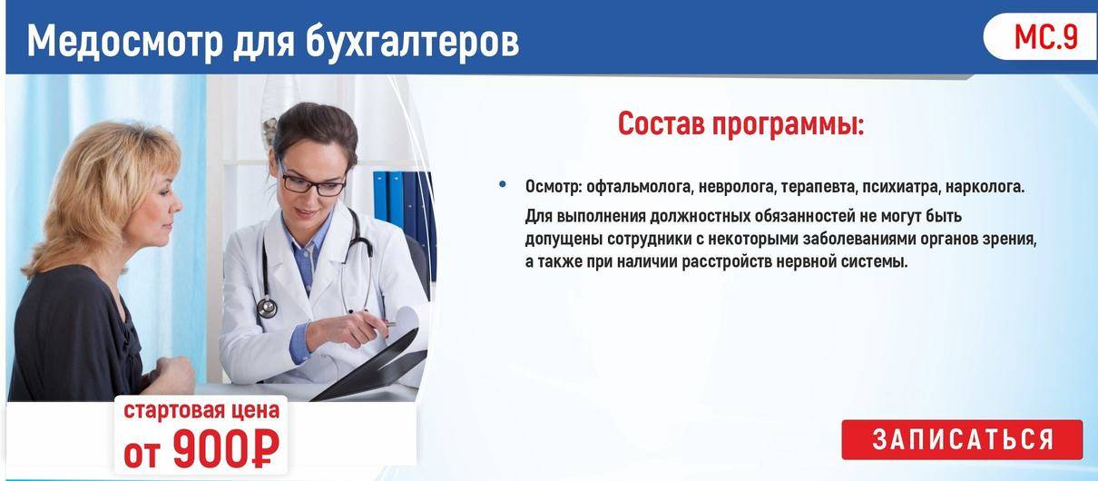 Получение медицинской специализации в германии | euni.ru