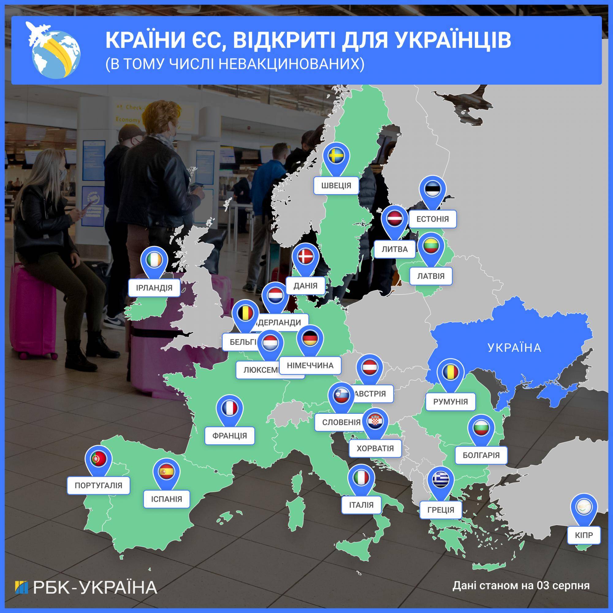 Безвизовый режим для украины c ес и 3 требования для въезжающих