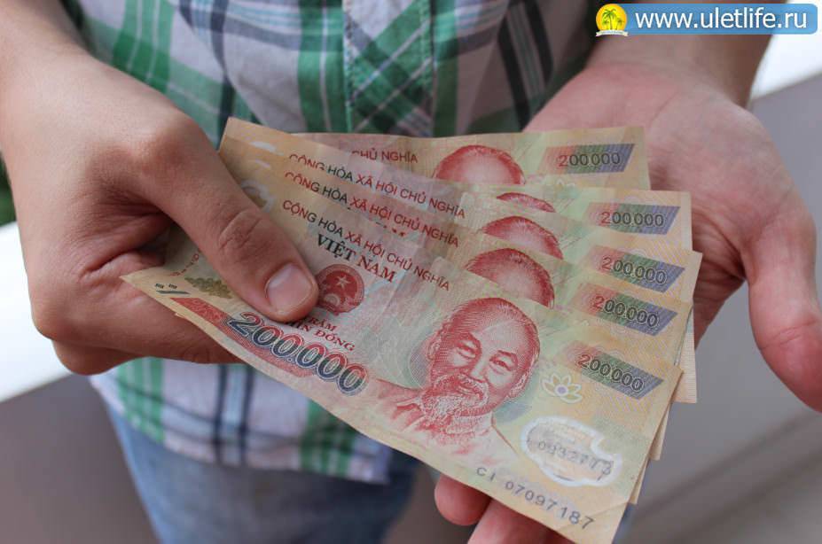 Какую валюту брать во вьетнам? курс к доллару и рублю. банкоматы во вьетнаме.