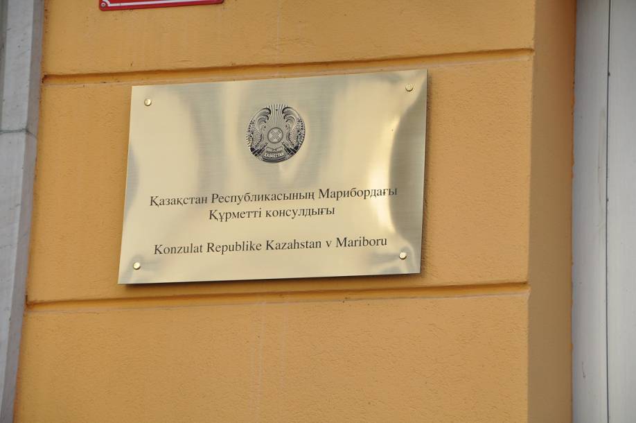 Посольство республики польша в республике казахстан