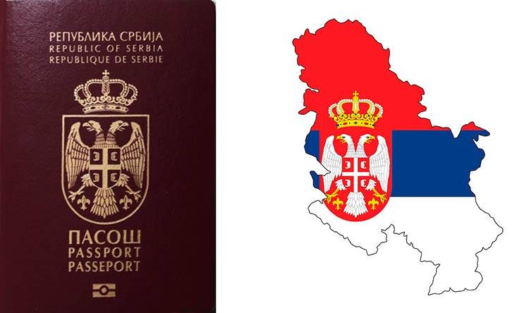 Как стать гражданином сербии россиянину в 2023 году