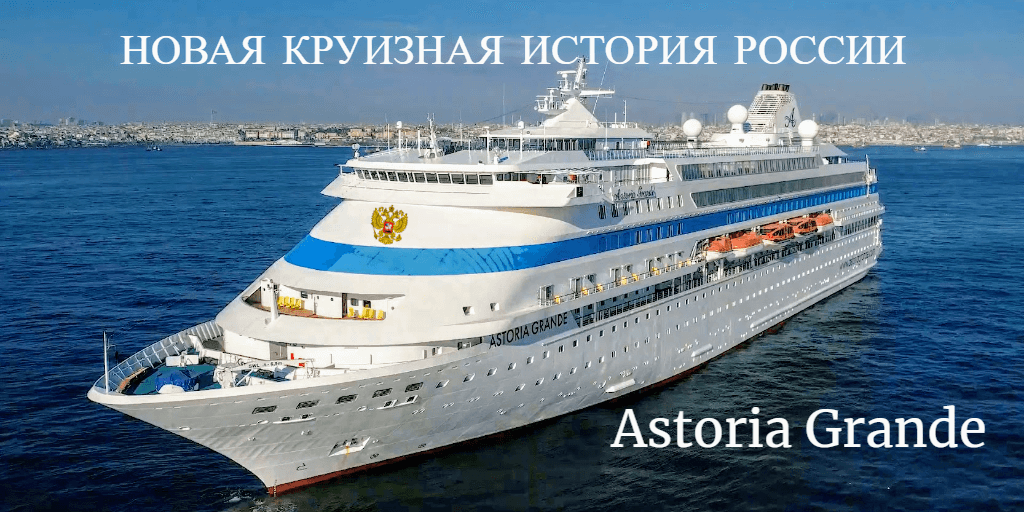 Сколько денег брать в круиз