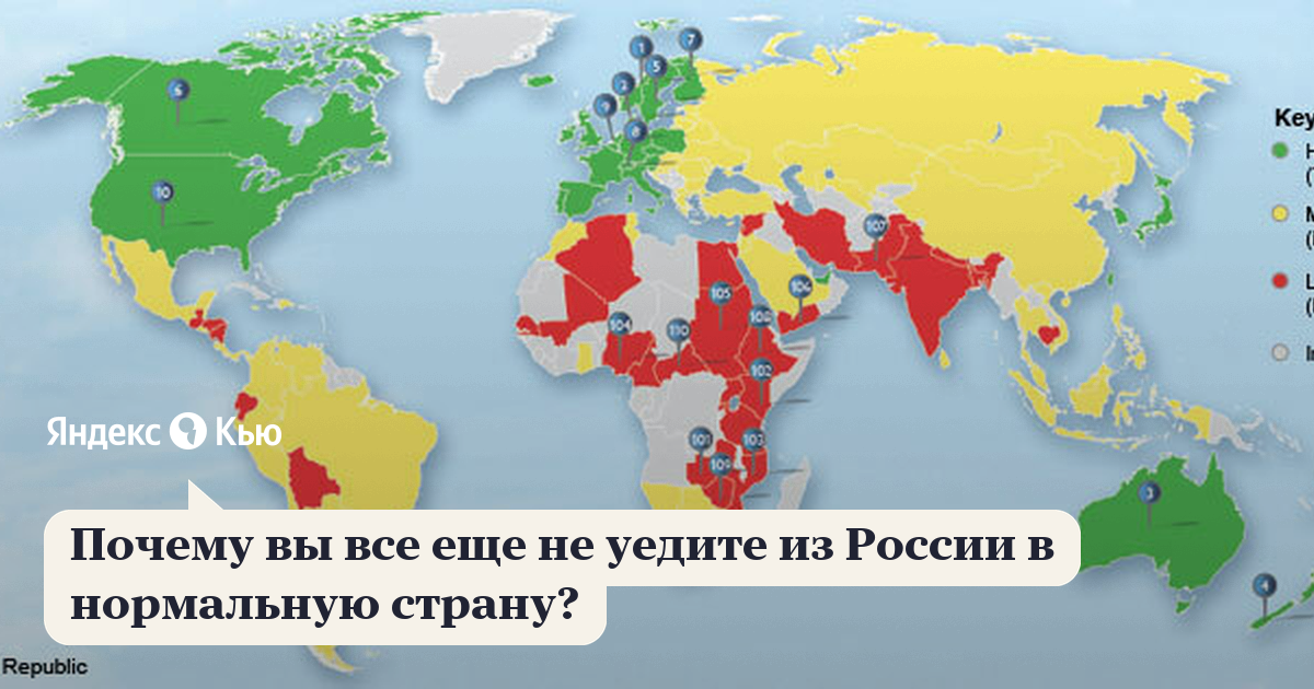 Развивающиеся страны мира карта