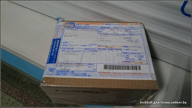 Как отправить посылку из таиланда в россию