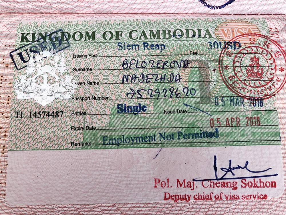 Виза в камбоджу для россиян в 2022 году: правила оформления
виза в камбоджу для россиян в 2022 году: правила оформления