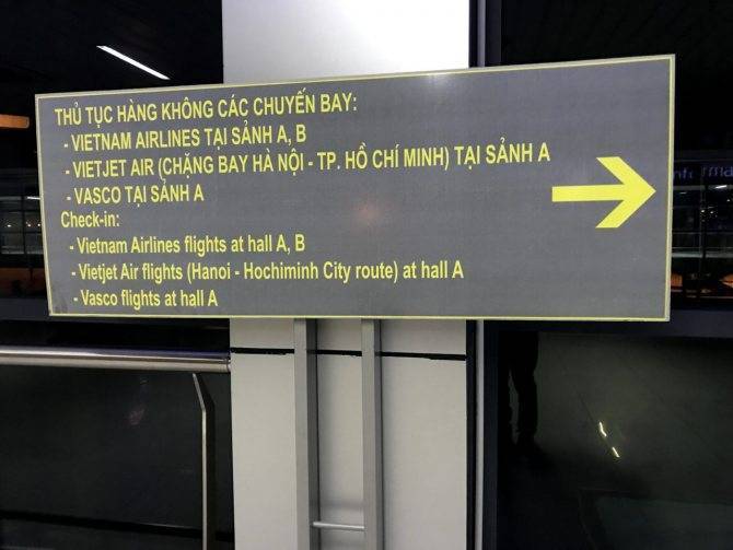 Аэропорт ханоя ной бай — лучший в мире по версии skytrax