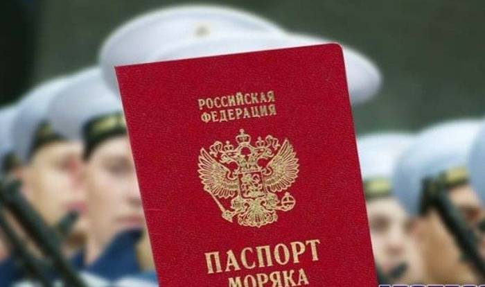 Получение паспорта моряка: процедура, документы