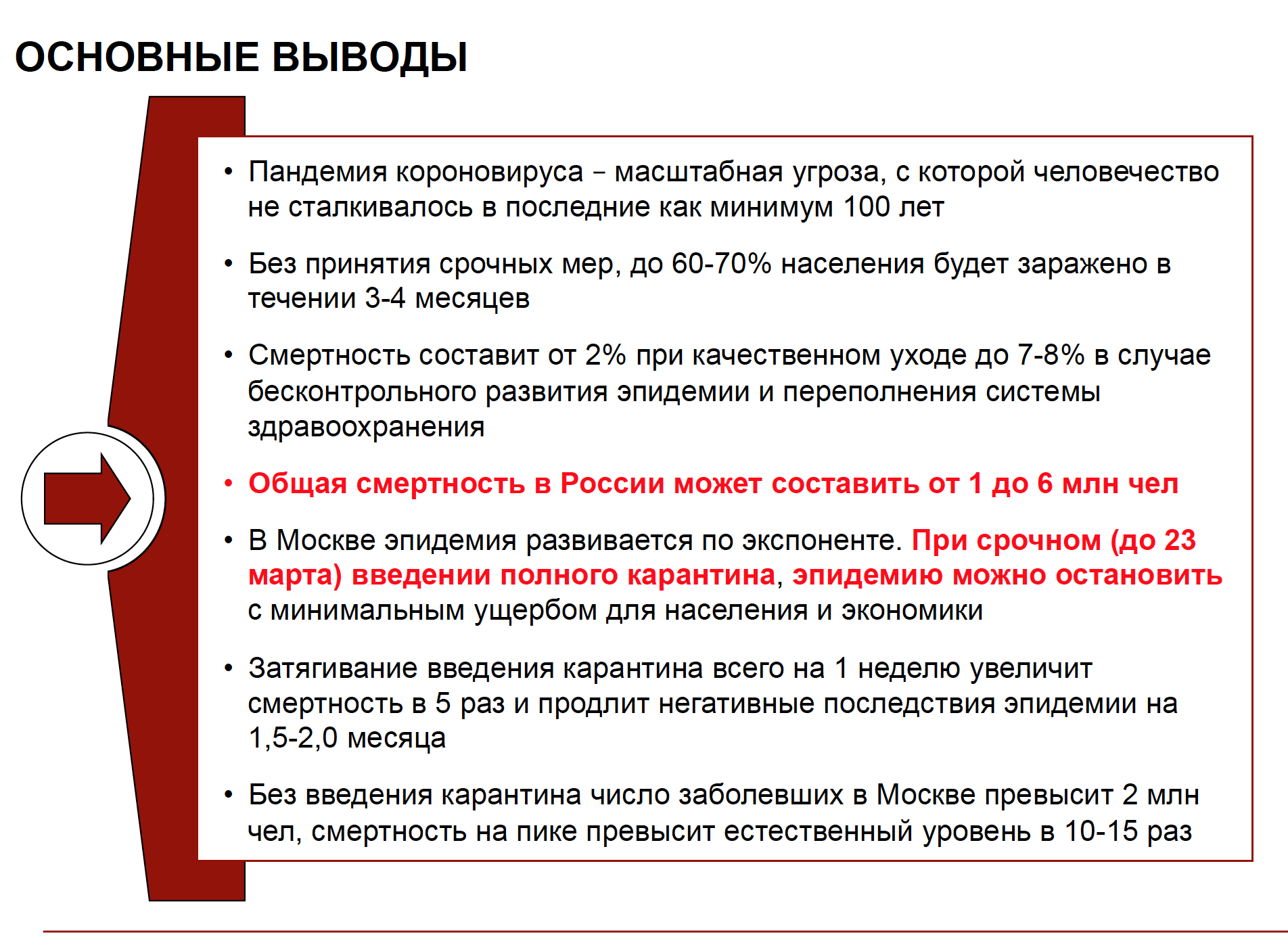 Как получить справку об отсутствии коронавируса covid-19 для лечения в санатории