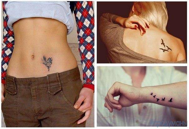 Как записаться на сеанс татуировки?