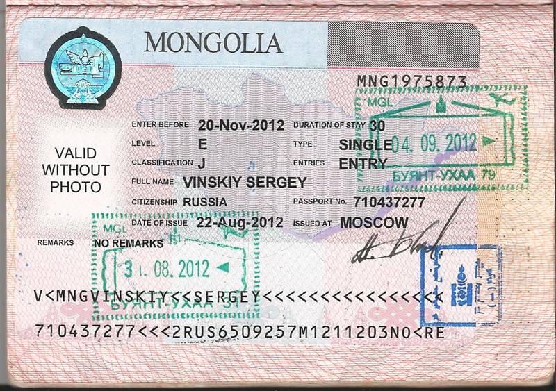Нужна ли виза в доминиканскую республику для россиян – собираем документы для поездки на карибы