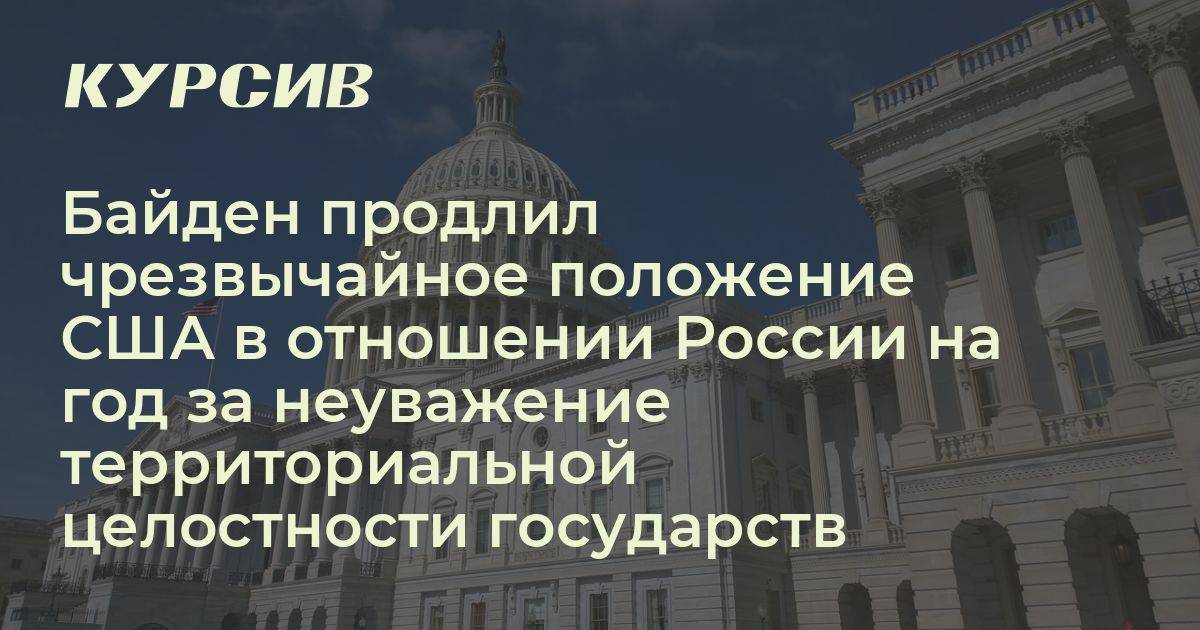 Режим чрезвычайного положения в Казахстане продлен до 11 мая