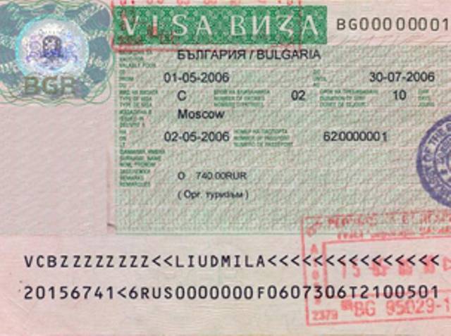 Болгария виза для россиян