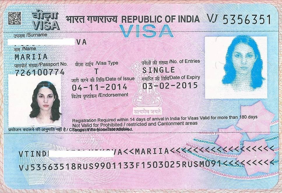 Виза в индию для россиян 2022: нужна ли, условия въезда, оформление eta (электронной) и бумажной