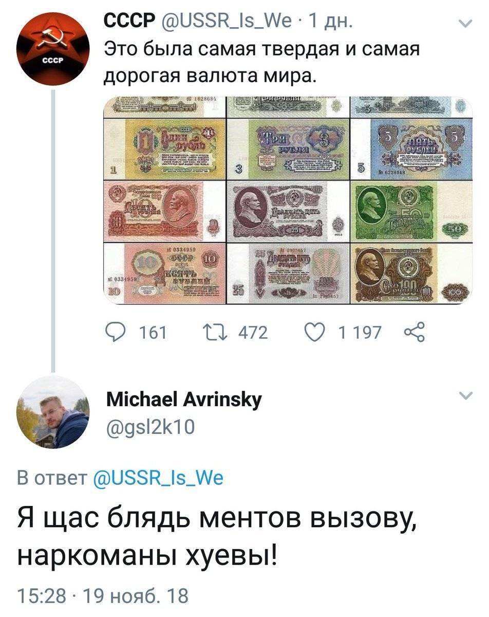 Самые стабильные валюты в мире — какая валюта является самой надёжной?