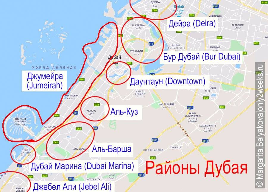 Работает ли карта мир в эмиратах