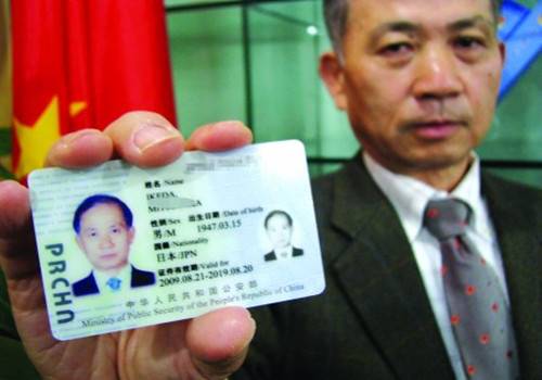 Иммиграция для граждан снг в китай