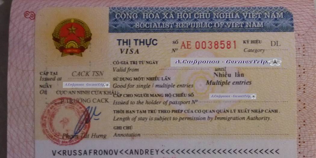 Виза во Вьетнам, ее виды и процесс оформления документов