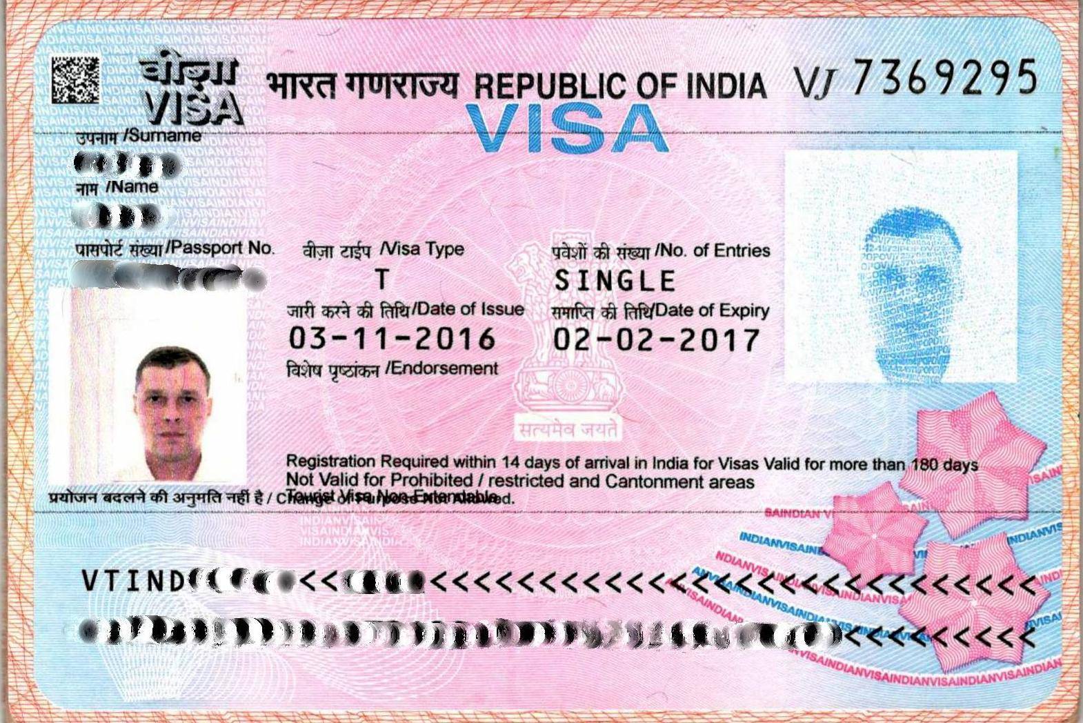 электронная виза индия требования