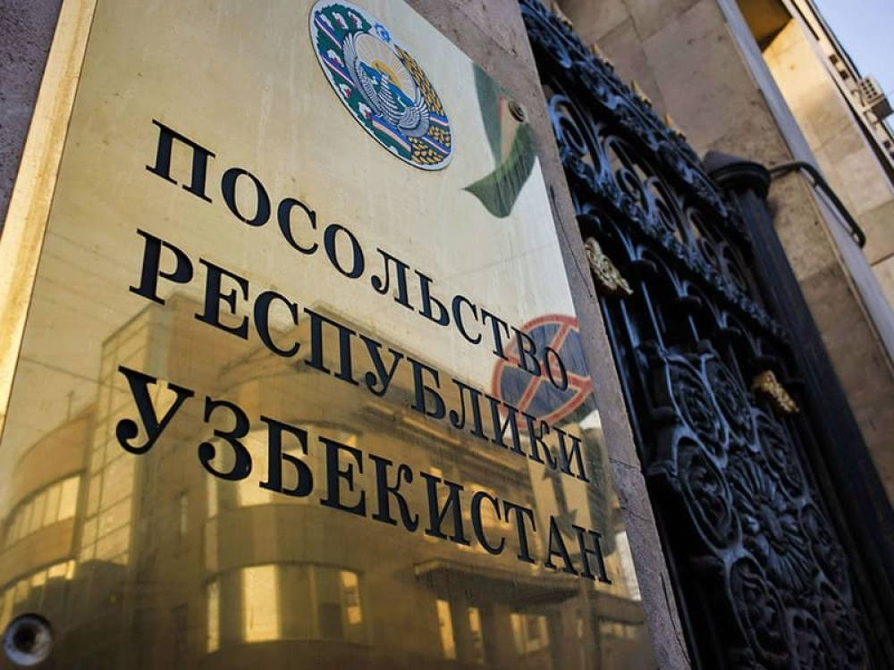 Посольства узбекистана за рубежом. список посольств узбекистана