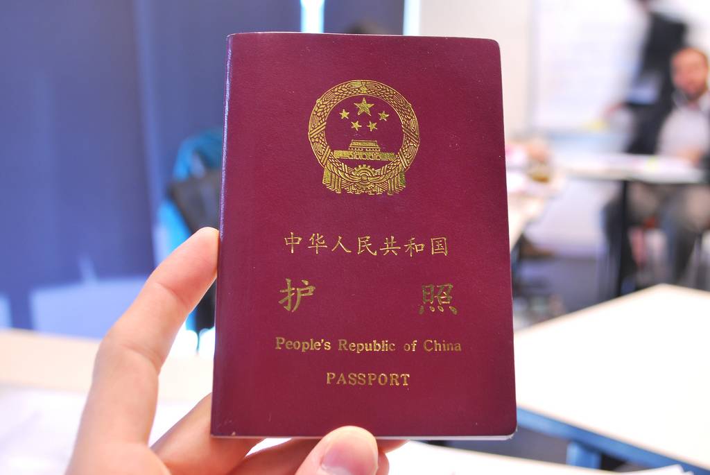 Как получить гражданство китая