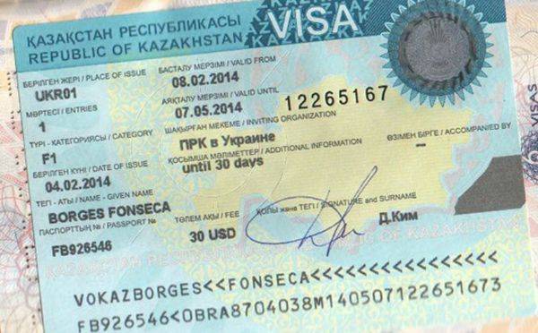 Как самостоятельно получить визу на гоа россиянам и другим иностранцам в 2019 году