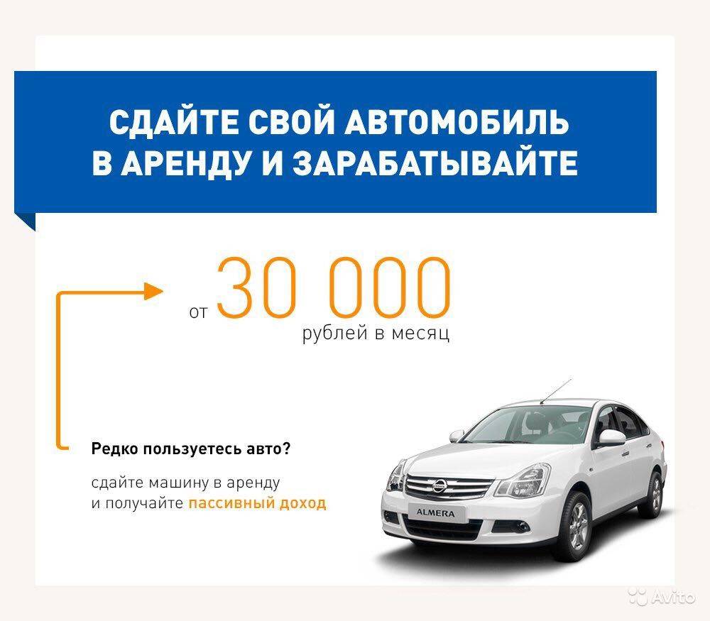 Как арендовать автомобиль в Финляндии