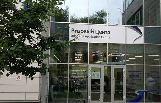 Сервисно-визовый центр республики польша в саратове
