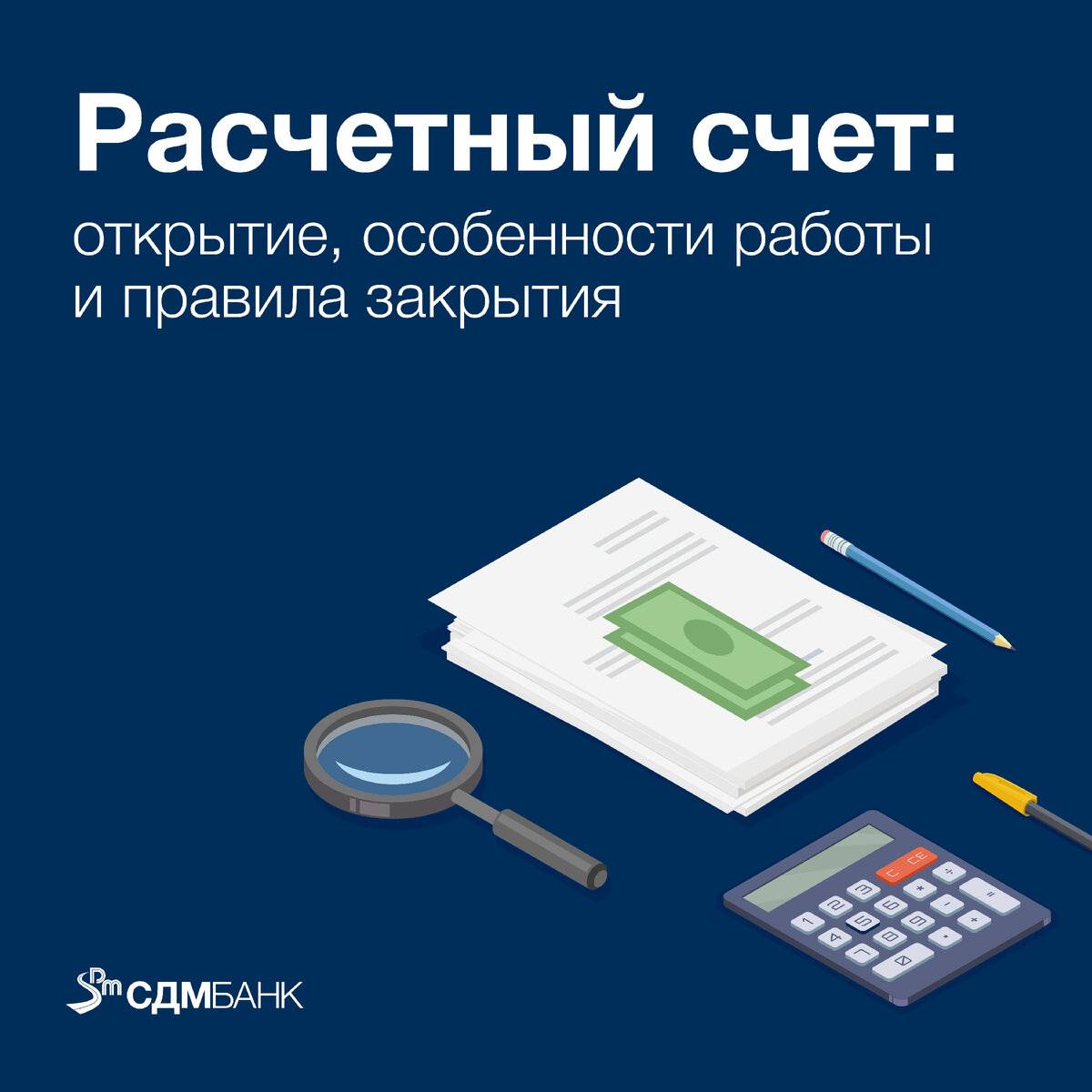 Банки и банковская система австралии