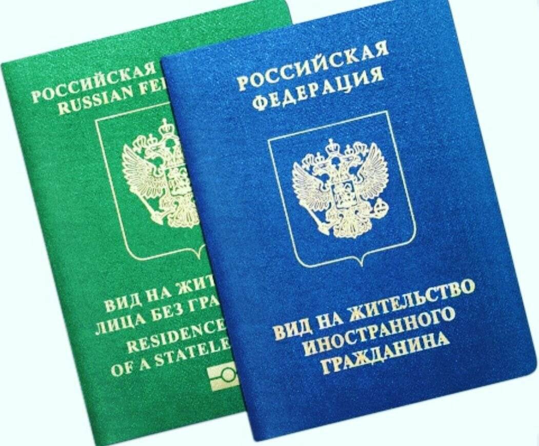 Вид на жительство, гражданство польши: как получить польский паспорт россиянам и украинцам