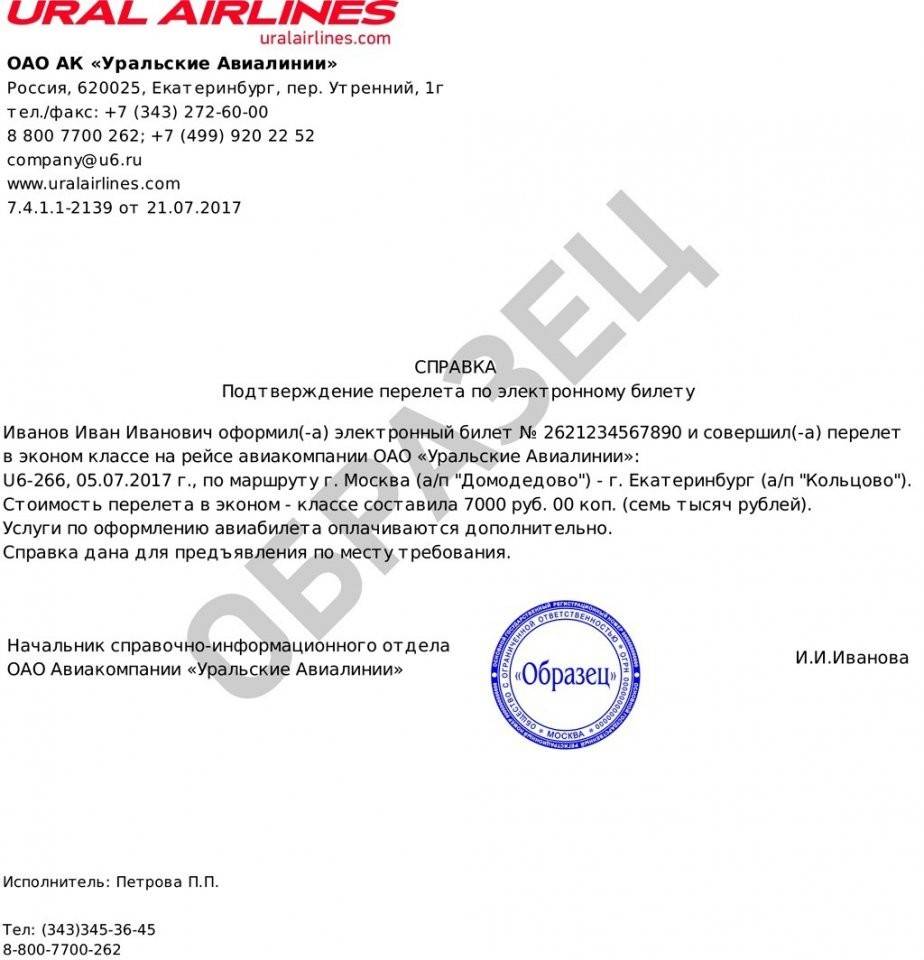 Работа стоматологом за границей