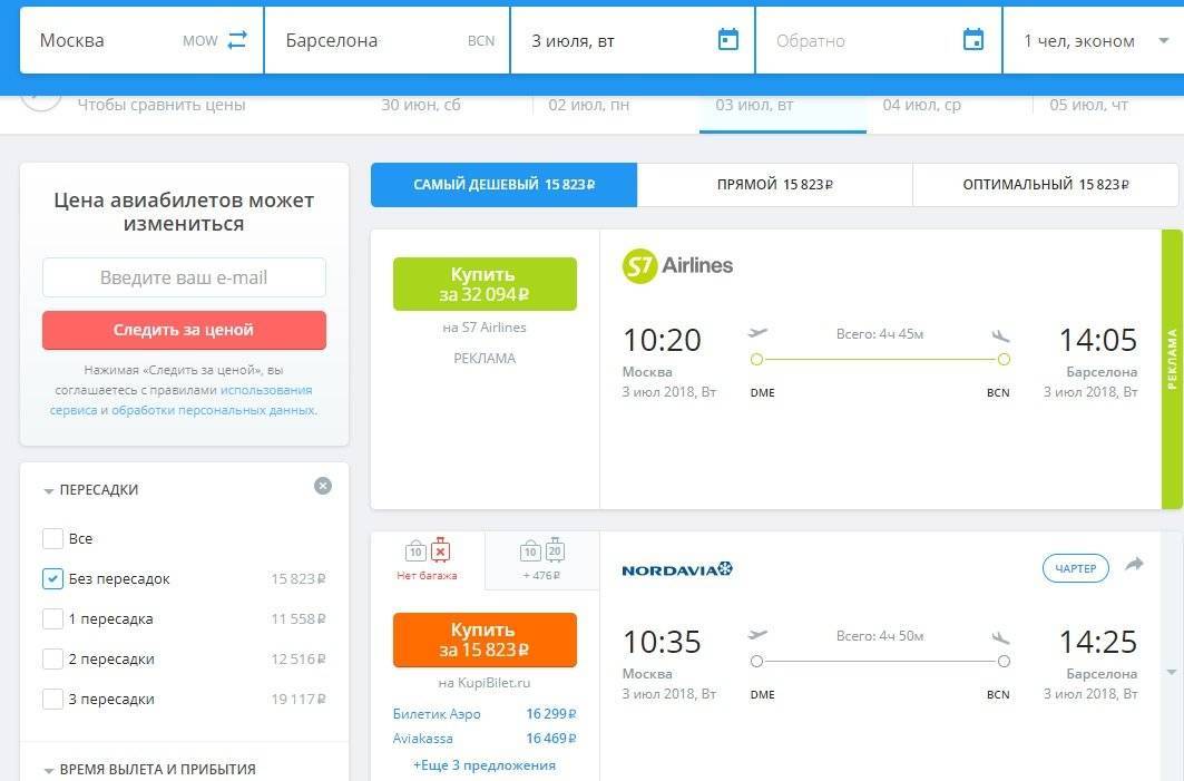 Перелеты в египет: рейсов на курорты станет больше