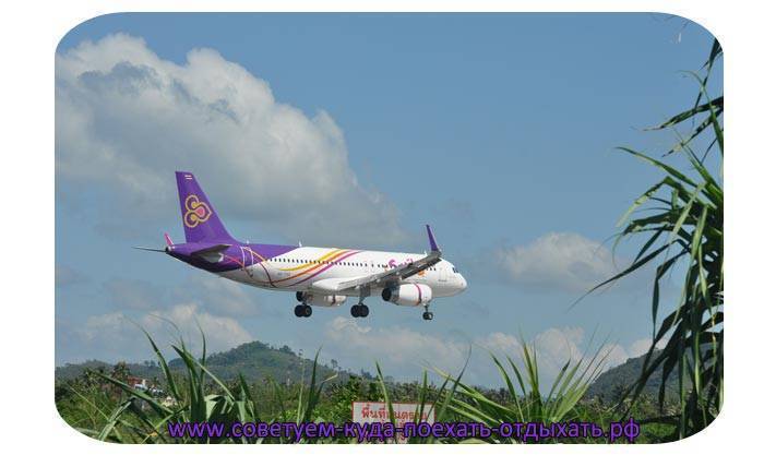 Сколько лететь до тайланда?