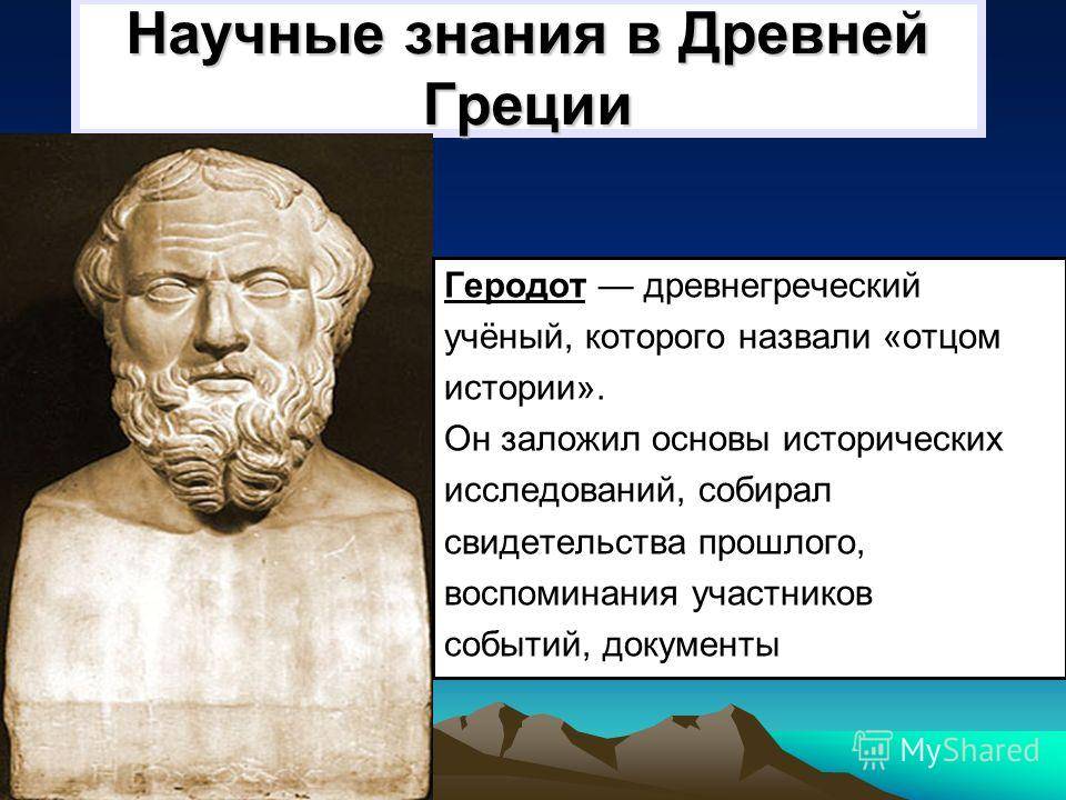 Презентация система образования в греции