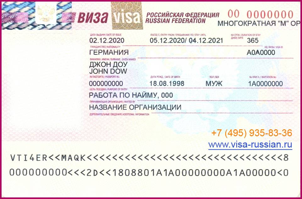 Нужна ли виза в чехию