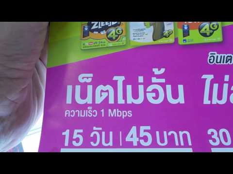 Мобильная связь и тарифы в таиланде. мобильный интернет 3g и 4g