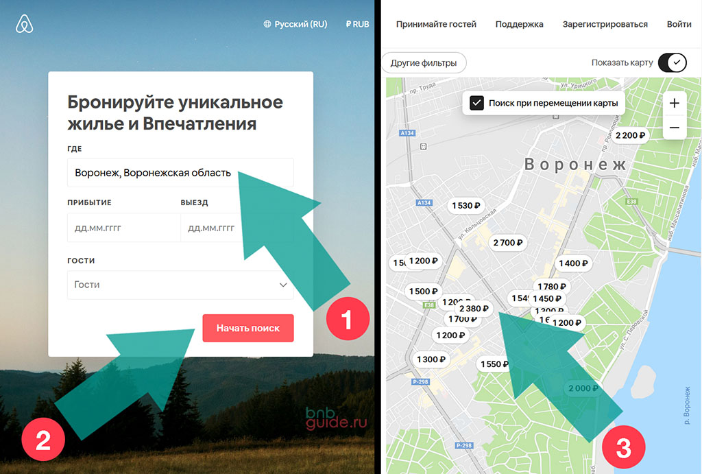 Вернется ли airbnb в россию и когда - можно ли использовать сервис airbnb в 2022 году после блокировки для россиян?