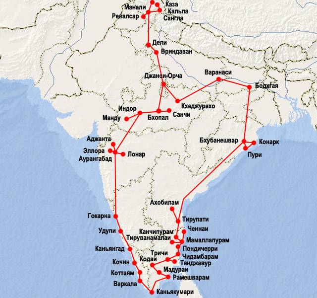 Маршрут путешествия по Индии