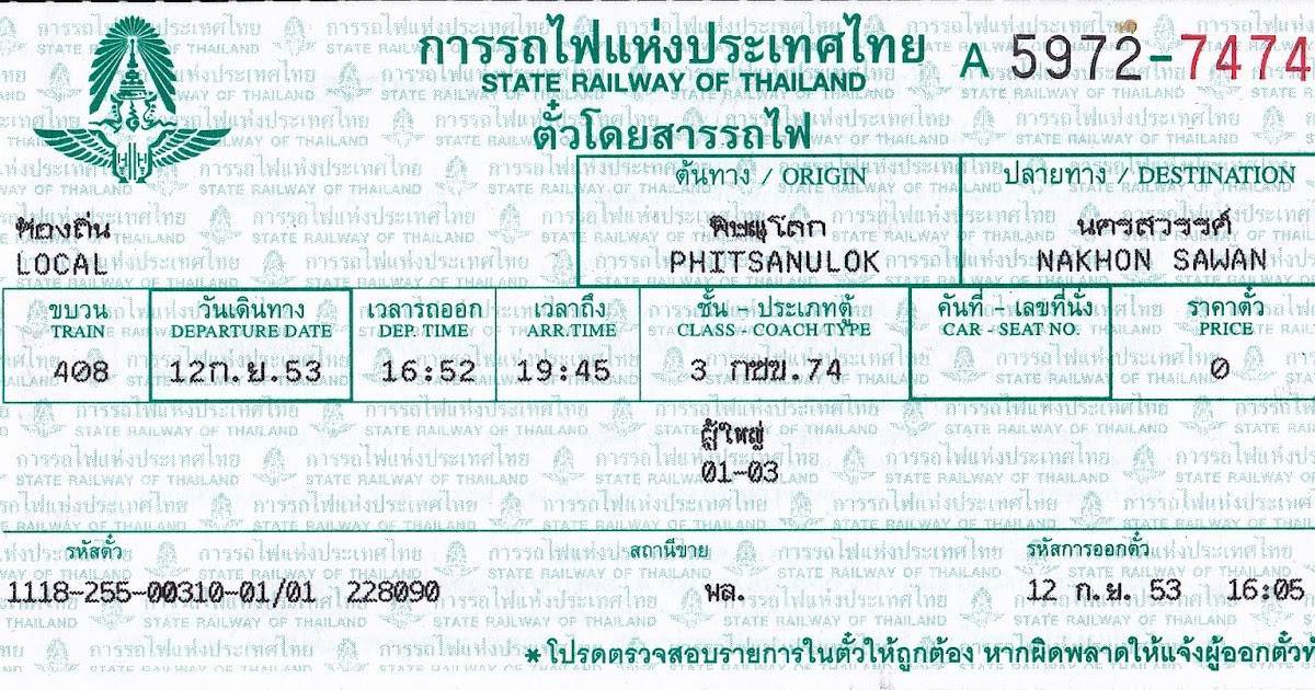 Дешевые авиабилеты в таиланд, скидки и акции на авиабилеты из таиланда — авиабилетик.org