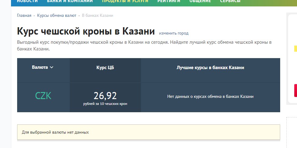 Деньги грузии - с какой валютой ехать и где выгоднее менять