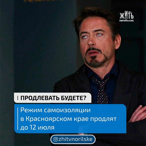 Испания продлевает режим самоизоляции